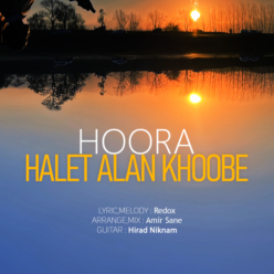 دانلود آهنگ حورا حالت الان خوبه